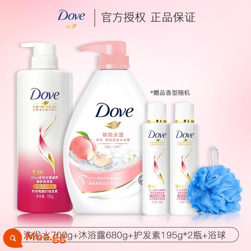 Bộ Sữa Tắm Dove Dầu Gội Dưỡng Da 2 Trong 1 Bộ Dầu Gội Tạo Bọt Cho Nam Và Nữ là lá cờ đầu chính thức của thương hiệu - Dầu gội hàng ngày 700g + sữa tắm Taoyue 680g + dầu xả 195g*2