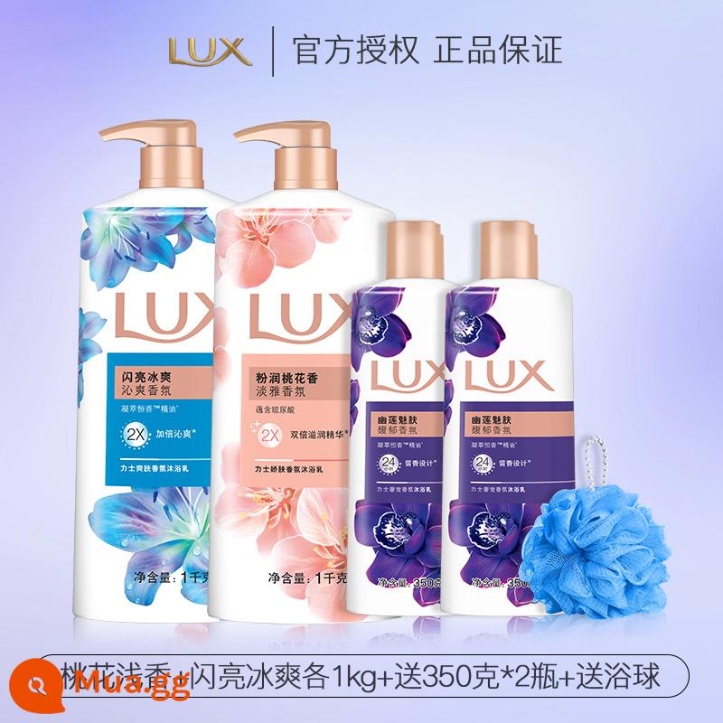 Sữa Tắm Lux Nước Hoa Loại Hương Thơm Lâu Dài Nam 72 Giờ Hương Thơm Nữ Toàn Thân Chính Thức Xác Thực Thương Hiệu Flagship Store - Đá bóng + Hương đào nhẹ 1kg mỗi loại + tặng 350g*2 chai