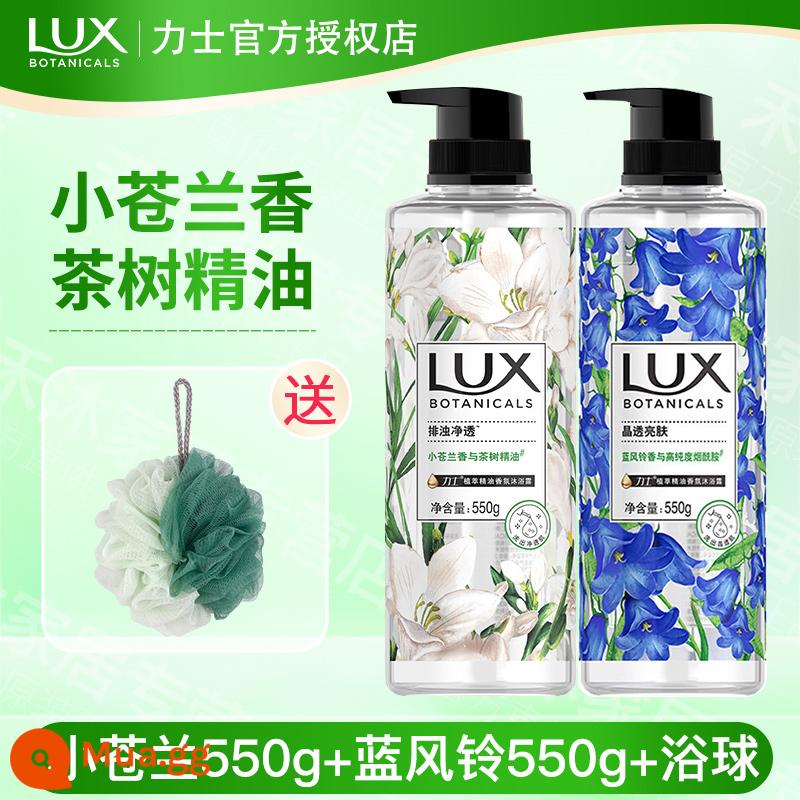 Sữa tắm Lux Freesia Bath Lotion Perfume Type Lasting Fragrance Female Perfume Bath Hàng chính hãng - Freesia 550g + Chuông gió xanh 550g