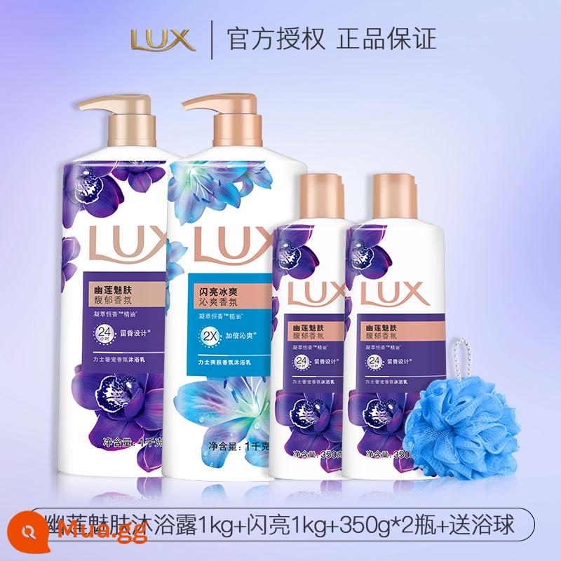 Sữa Tắm Lux Nước Hoa Loại Hương Thơm Lâu Dài Nam 72 Giờ Hương Thơm Nữ Toàn Thân Chính Thức Xác Thực Thương Hiệu Flagship Store - Làn da quyến rũ Youlian + Kem tỏa sáng mỗi loại 1kg + tặng 350g * 2 chai