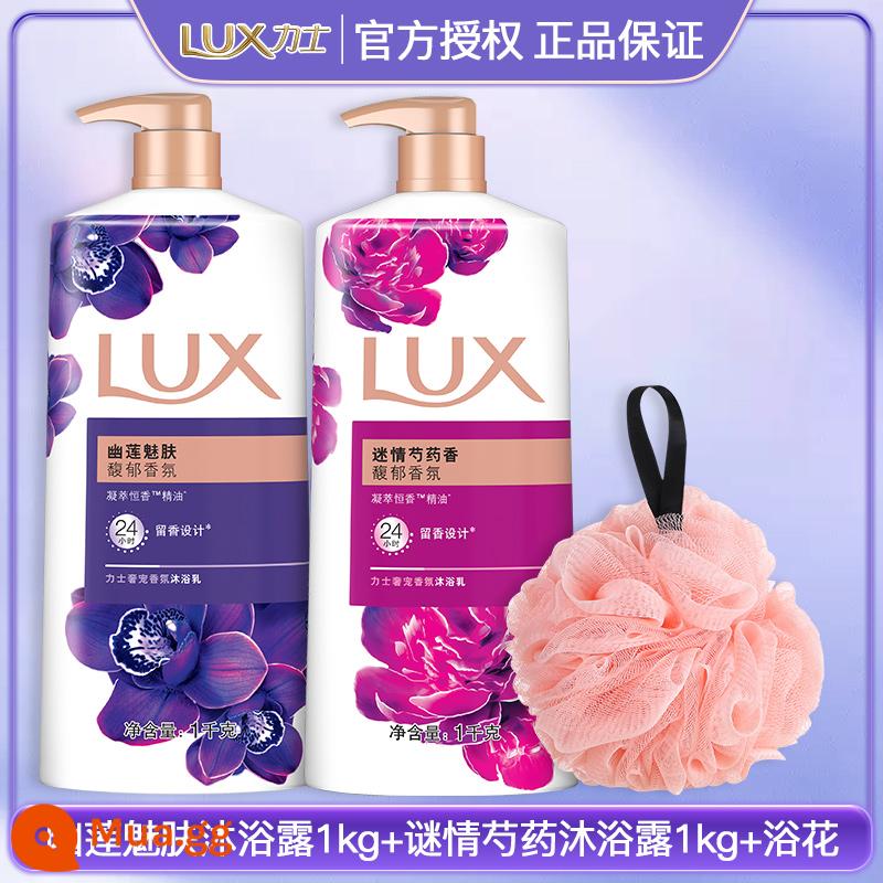 Lux Sữa Tắm Dưỡng Bọt Hương Thơm Lâu Dài 72 Giờ Hương Thơm Cơ Thể Nữ Nam Bình Dung Tích Lớn Chính Thức Xác Thực Soái Hạm - Youlian Quyến Rũ Da 1000g + Hoa Mẫu Đơn Huyền Bí 1000g