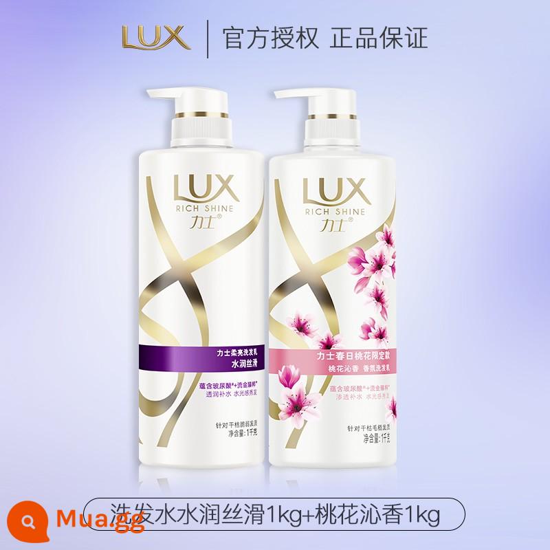 Lux dầu gội dưỡng tóc sương bộ kiểm soát dầu gàu dưỡng ẩm axit hyaluronic hàng đầu chính thức cửa hàng flagship - Dầu Gội Silky 1000g + Dầu Gội Hoa Đào 1000g