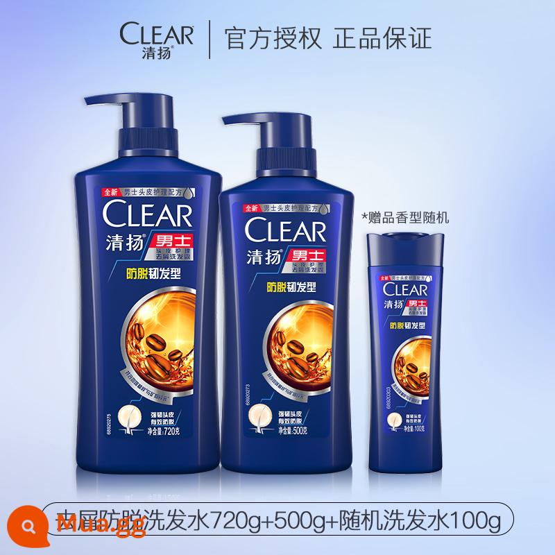 Dầu gội CLEAR chống rụng tóc trị gàu kiểm soát dầu gội trị ngứa cho nam chính hãng hàng chính hãng flagship store - [Hiệu quả trong hai tuần] Trị gàu và trị gàu 720g + tặng kèm 500g cùng loại