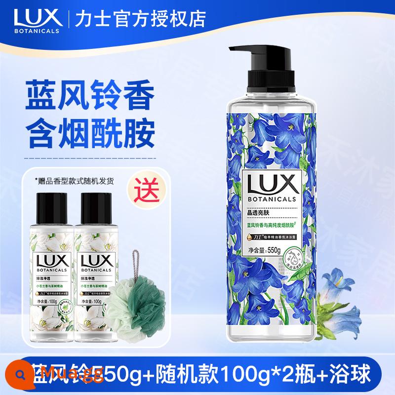 Sữa tắm Lux Freesia Bath Lotion Perfume Type Lasting Fragrance Female Perfume Bath Hàng chính hãng - Chuông gió xanh 550g + 100g ngẫu nhiên miễn phí*2❤ Làm sáng Niacinamide❤