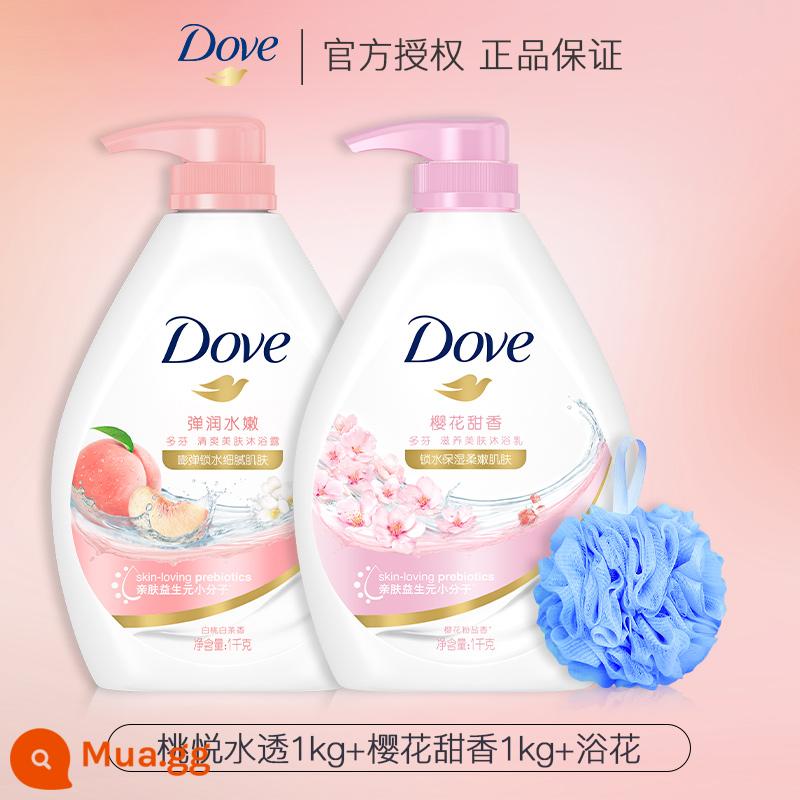 Sữa Tắm Dove Hương Thơm Bền Bỉ 72 Giờ Hương Thơm Nữ Cơ Thể Bọt Tắm Nam Chính Thức Hàng Đầu Thương Hiệu - Tao Yue Shui Tong 1kg + Hương Sakura ngọt ngào 1kg