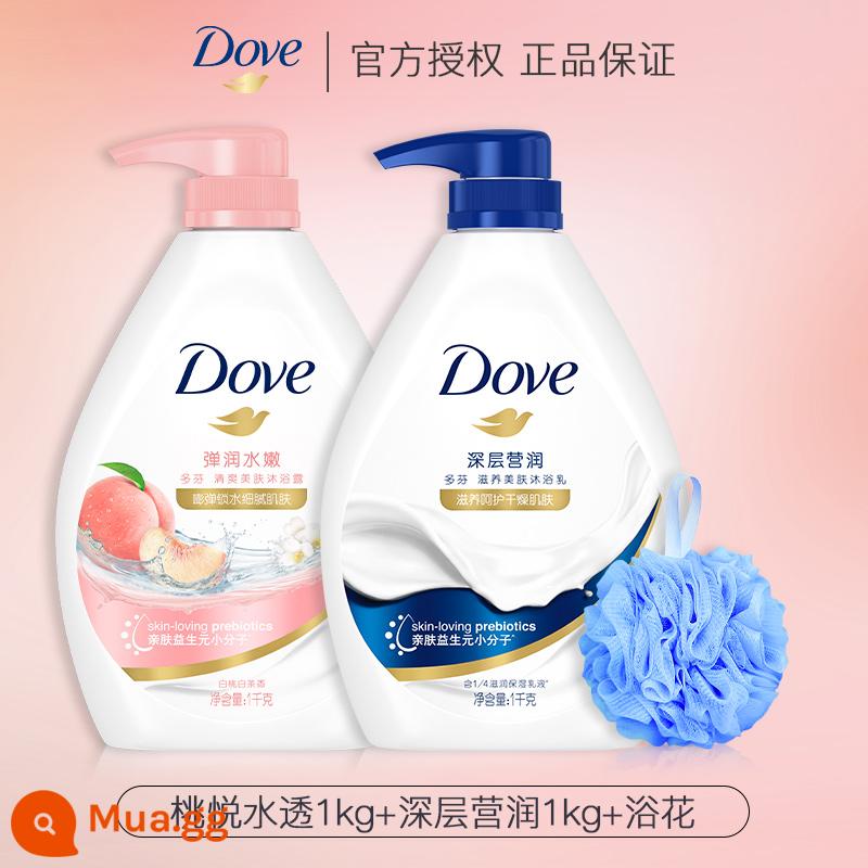 Sữa Tắm Dove Hương Thơm Bền Bỉ 72 Giờ Hương Thơm Nữ Cơ Thể Bọt Tắm Nam Chính Thức Hàng Đầu Thương Hiệu - Taoyue Thẩm thấu nước 1kg + Dưỡng ẩm sâu 1kg (❤Combo bán chạy❤)