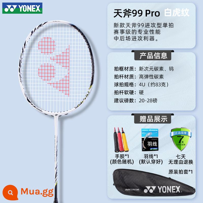 Vợt Cầu Lông Yonex Sky Axe 100ZZ Chính Hãng Flash 1000Z Bắn Đơn 99PRO Cung Tên 11 77PRO - [Chụp ảnh trận chiến Kento Momota] Skyaxe AX99Pro Mẫu hổ trắng 4U Huyết thống tấn công sức mạnh thuần túy