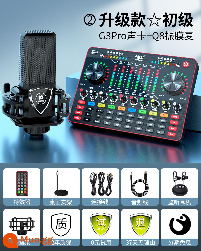 Mười đèn G3Pro card âm thanh chuyên dụng main hát live trọn bộ thiết bị set điện thoại di động máy tính net đỏ K song micro - ⑨Mẫu nâng cấp★ Sơ cấp→Card âm thanh G3Pro + Micro màng Q8