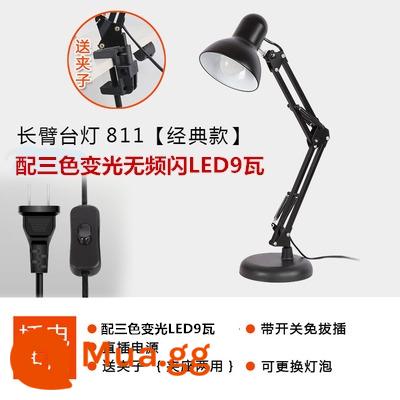 American Long -arm LED Bàn làm việc bảo vệ mắt Vẽ mắt -khi gấp kính thiên văn gấp - Đèn bàn 811 + bóng đèn mờ ba màu 9W + kẹp miễn phí