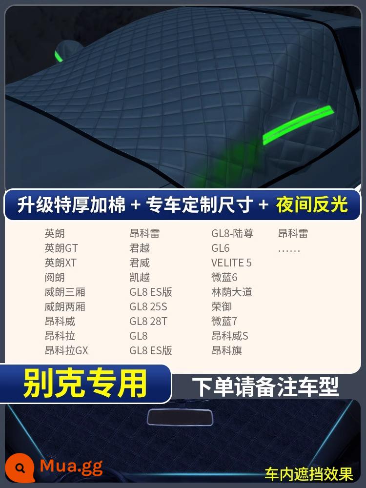 Bọc tuyết ô tô kính chắn gió phía trước chống sương giá chống đóng băng tuyết phủ mùa đông cửa sổ ô tô che mùa đông ô tô vải che kính chắn gió - Phiên bản xe đặc biệt [Buick độc quyền] phiên bản chăn nâng cấp