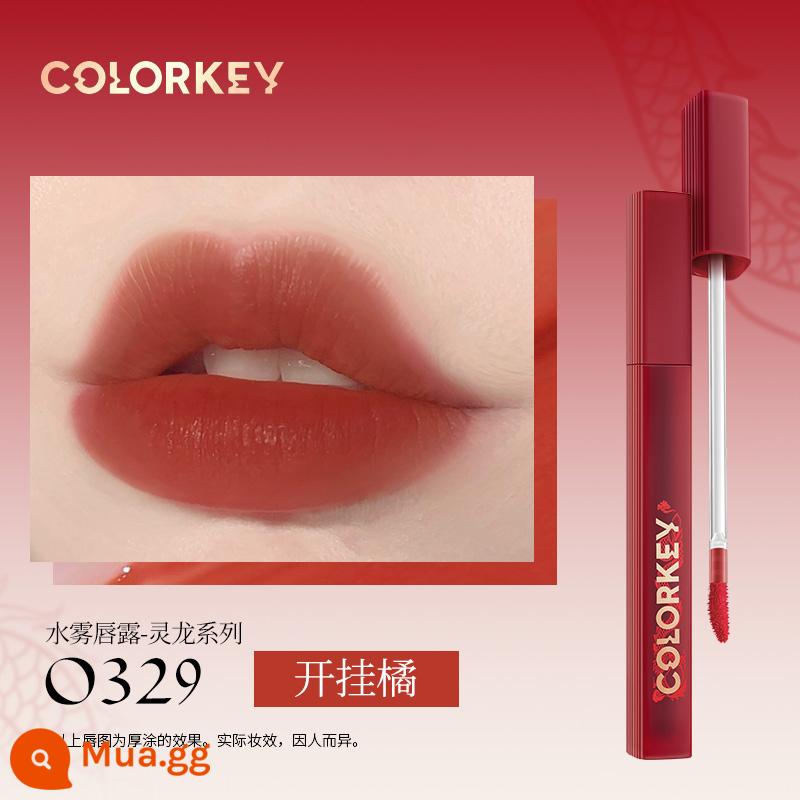 Colorkey Kelaqi son môi nhỏ màu đen bề mặt gương nước ánh sáng son bóng R702 thủy tinh môi cô gái mùa thu và mùa đông mà không cần trang điểm tự nhiên - [Màu mới năm con Rồng] Son dưỡng môi O329