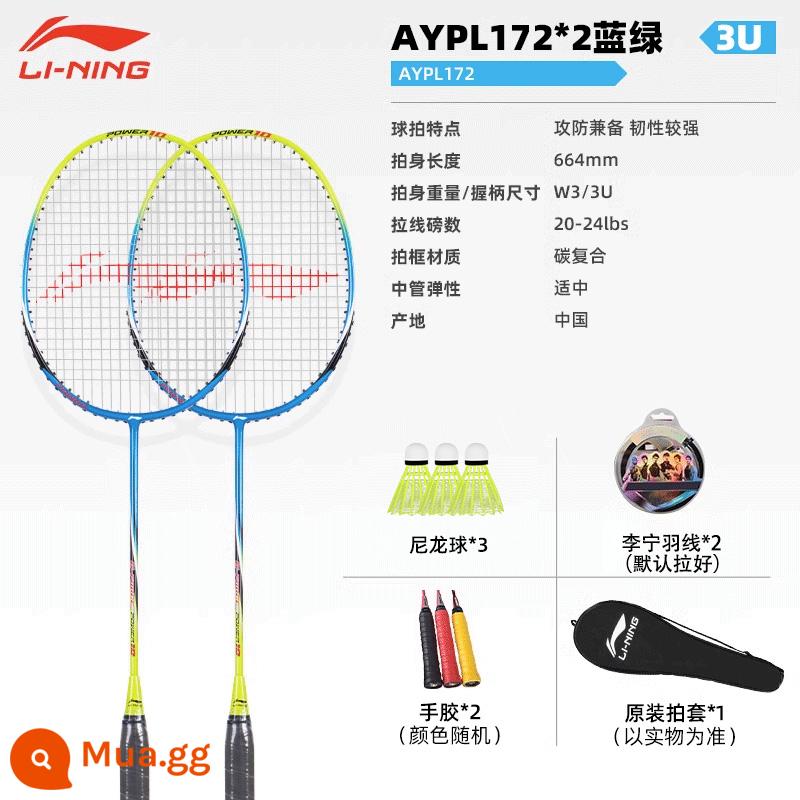 Vợt Cầu Lông Li Ning Chính Hãng Full Sợi Carbon Siêu Nhẹ Tấn Công Người Mới Bắt Đầu Đơn Đôi Vợt Khởi Đầu Bộ Vợt - Li Ning AYPL172 bắn đôi màu xanh và xanh lá cây (tặng 3 quả bóng + 2 keo cầm tay)