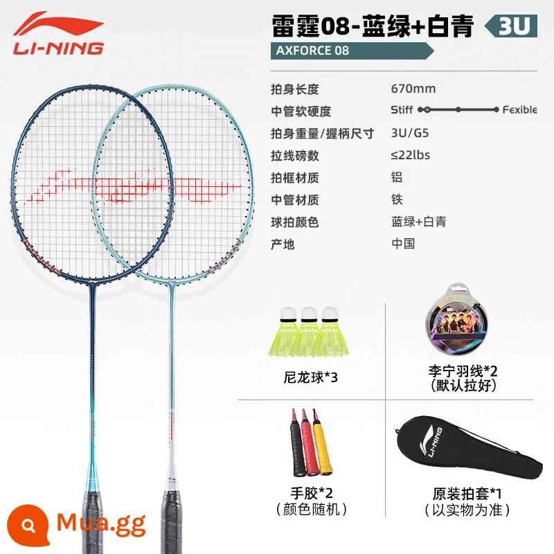 Vợt Cầu Lông Li Ning Chính Hãng Full Sợi Carbon Siêu Nhẹ Tấn Công Người Mới Bắt Đầu Đơn Đôi Vợt Khởi Đầu Bộ Vợt - Li Ning Thunder 8 Xanh Xanh + Trắng Xanh (3 bóng + 2 tay keo)