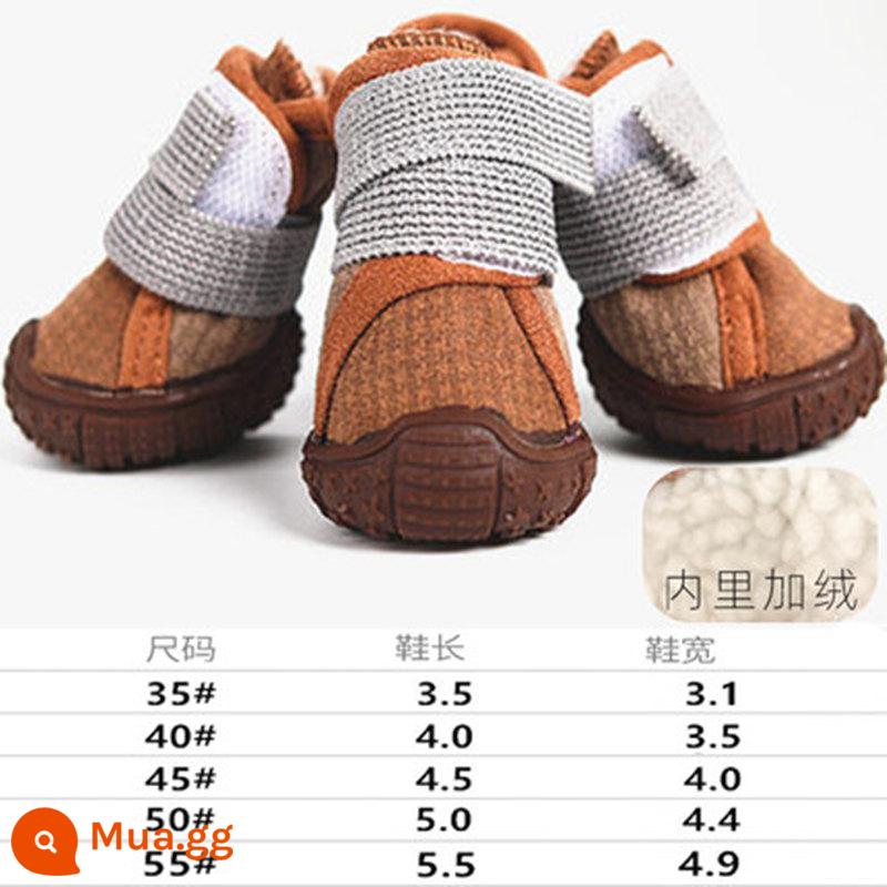 Giày chó Pet Dogs nhỏ và giày chó Teddy, một bộ giày 4 con chó con, không dễ thả giày cotton chó cưng thoáng khí - Cà phê nhung (ấm/chống trượt)