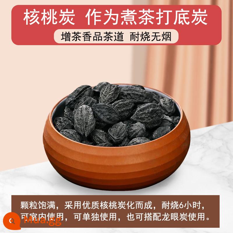 Một bộ thiết bị nấu chè xung quanh bếp bếp than củi trong nhà và ngoài trời lửa carbon nướng ấm trà ấm trà tay cầm bên ấm trà - 1 pound than óc chó chọn lọc (mua 3 tặng 1 pound)