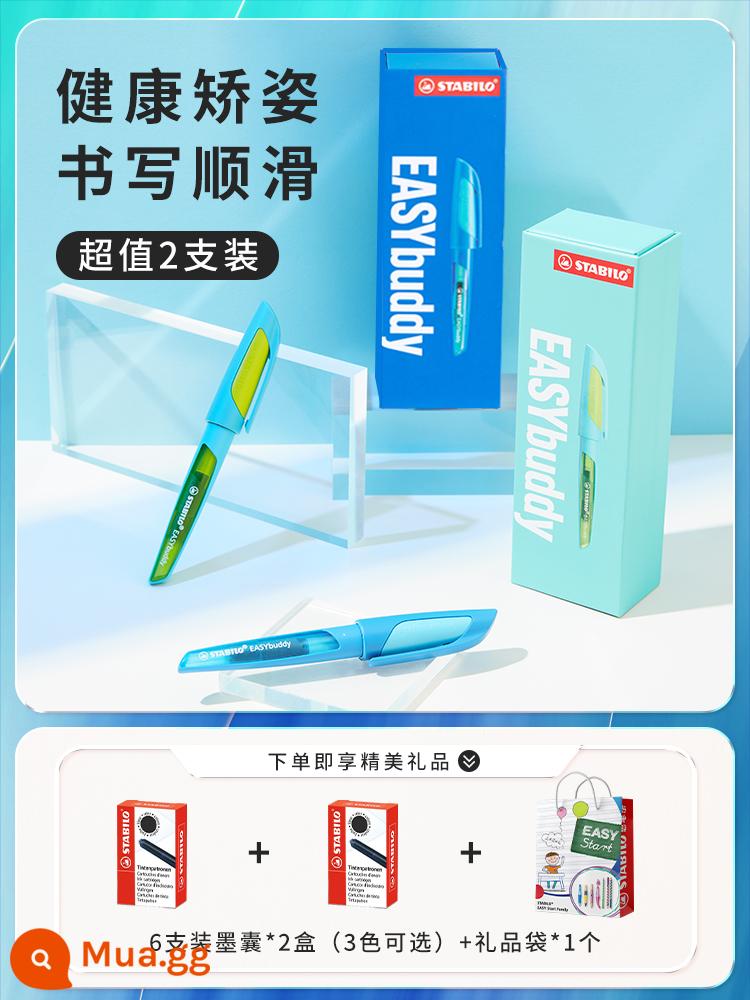 stabilo cửa hàng hàng đầu chính thức của Đức nghĩ bút bút nhạc học sinh tiểu học đặc biệt lớp ba thực hành thư pháp trẻ em tư thế tích cực túi mực có thể thay thế hộp mực cứng hấp thụ hộp quà tặng bé trai và bé gái - [Gói 2 | Bé trai] Xanh đậm và nhạt + xanh cỏ