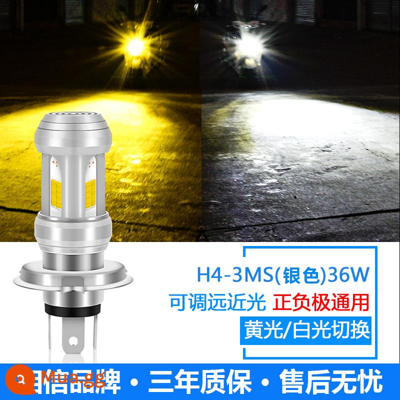 Ruilipu bóng đèn xe máy đèn phòng khách sửa đổi đèn flash siêu sáng sáng xe tay ga xe điện đèn pha LED - Phiên bản nâng cấp của ba móng bạc-36W ánh sáng vàng và trắng ở ba mặt