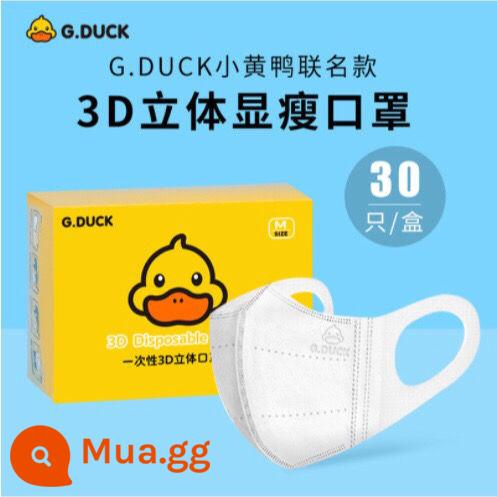 Mặt nạ ba chiều 3D vịt nhỏ G.DUCK chính hãng dành cho người lớn và trẻ em dùng một lần mặt nạ bảo vệ khớp tai Bule - Mẫu người lớn [trắng] 30 cái/hộp