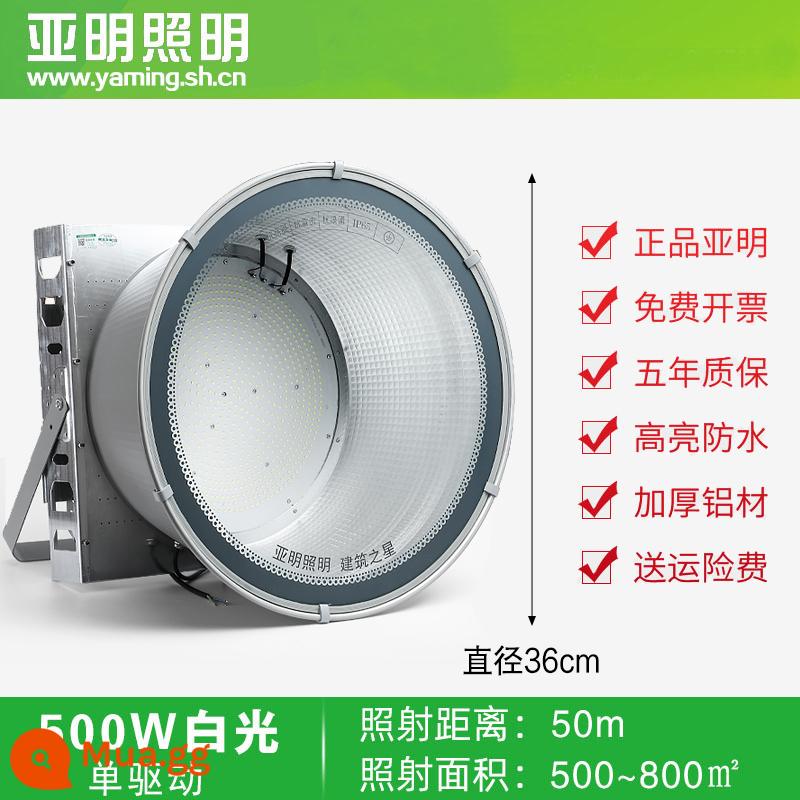 Đèn chùm tháp led Yaming 1000W 2000 watt xây dựng ngôi sao xây dựng chiếu sáng công trường đèn pha tìm kiếm công suất cao - Chip nhôm nhập khẩu Yaming 500W ánh sáng trắng siêu sáng chính hãng bảo hành 5 năm