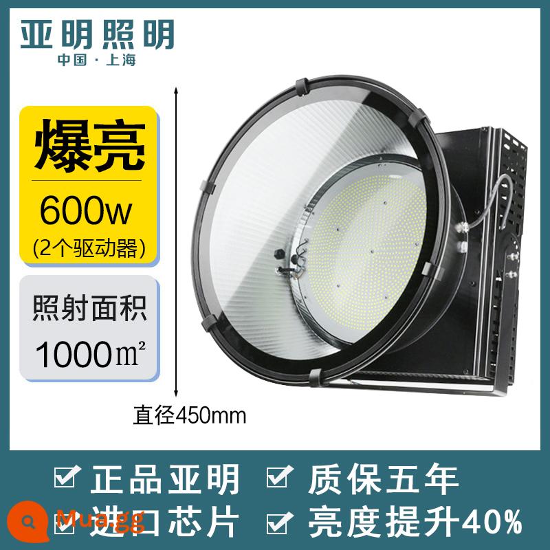 Đèn chùm tháp led Yaming 1000W 2000 watt xây dựng ngôi sao xây dựng chiếu sáng công trường đèn pha tìm kiếm công suất cao - [Mẫu hàng đầu] Yaming sáng chống nước và nổ 600W [Độ sáng tăng 40% và nhôm dày]