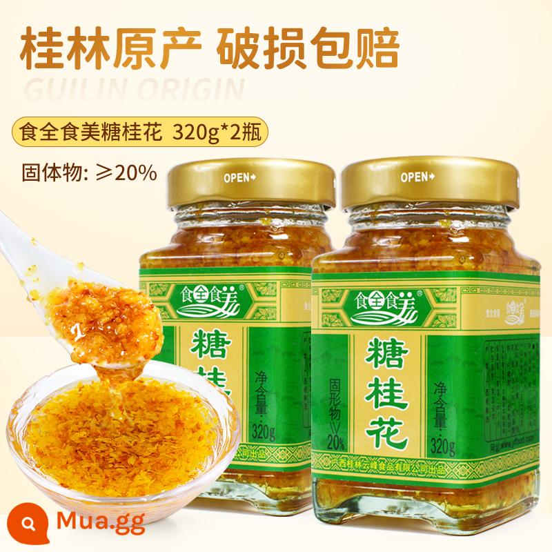 Đường Yunfeng đích thực Sốt Osmanthus Không thêm hương vị Sốt Osmanthus ngọt Mật ong nhồi Sốt mật ong Osmanthus Mứt nướng Thương mại - (Dùng trong gia đình chất lượng cao) Nước sốt Osmanthus ngọt Whole Foods 320g * 2 chai