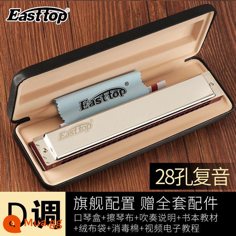 Kèn harmonica 28 lỗ 28 lỗ, kèn harmonica sậy phương Đông, cao cấp T28-1, đa âm đẳng cấp trình diễn chuyên nghiệp, giai điệu #CABDEFG - Bạc đa âm 28 lỗ [Phím D]