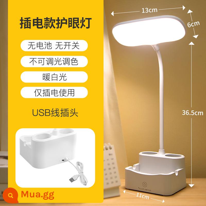 Giá đỡ bút đọc sách bảo vệ mắt nhỏ đèn ngủ gấp sạc cắm LED ký túc xá sinh viên đại học đèn bàn học tập của trẻ em - Model cắm không cần pin, đèn trắng ấm + dây