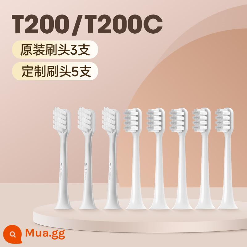 Đầu thay thế bàn chải đánh răng điện Xiaomi Mijia Sonic T200/T200C Đầu bàn chải đánh răng trẻ em/người lớn đa năng lông mềm - Khuyến nghị [gói hai năm] T200/T200C 3 đầu bàn chải chính hãng + 5 đầu bàn chải tùy chỉnh