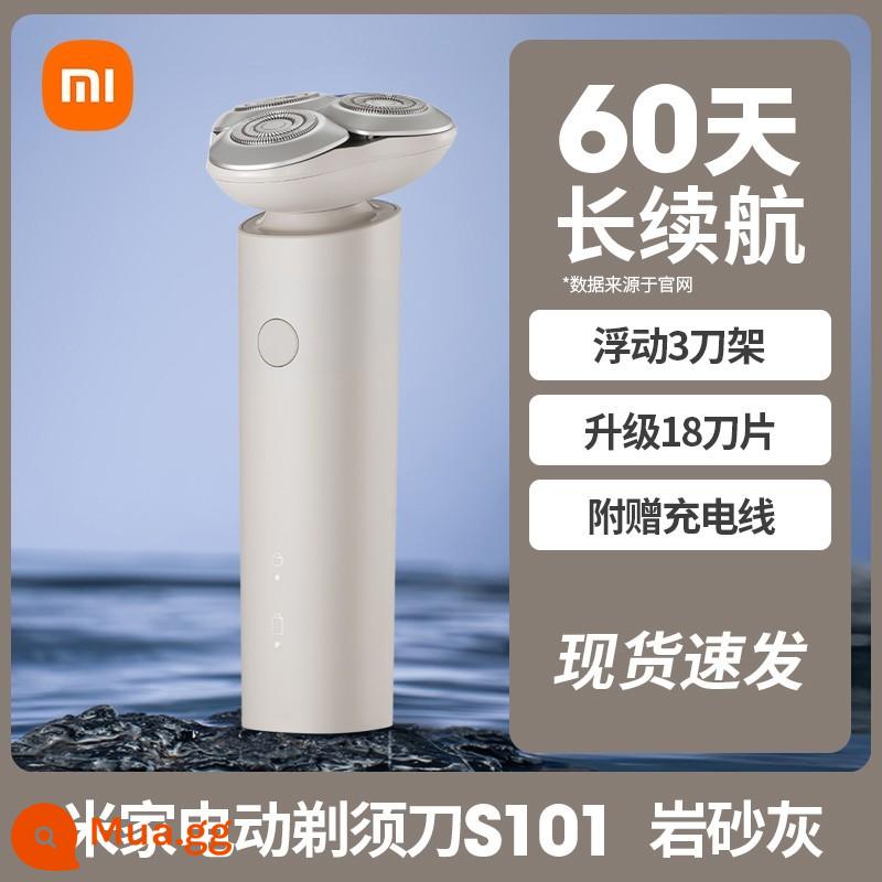 Dao cạo điện Xiaomi Mijia S300 Dao cạo râu cầm tay dành cho nam có thể sạc lại Máy cạo râu chính hãng - [Tiêu chuẩn chính thức] Máy cạo râu S101 Màu xám