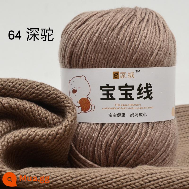 6 sợi len cho bé đặc biệt dệt lụa protein dày vừa cotton sữa chất liệu túi móc dép len cho bé bóng - Màu nâu số 64