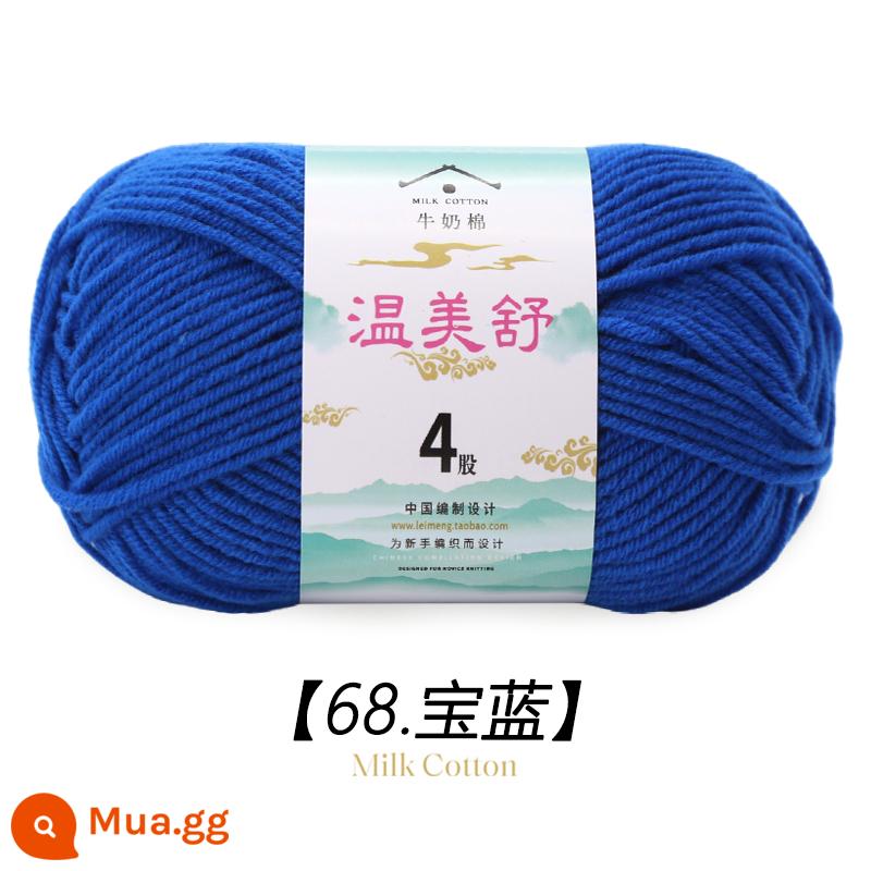 4 Dây Sữa Chải Kỹ Bông Len Bóng Cho Bé Len Dệt Sợi Cotton Tay Đan Móc Dép Len Đặc Biệt - màu xanh hoàng gia 68