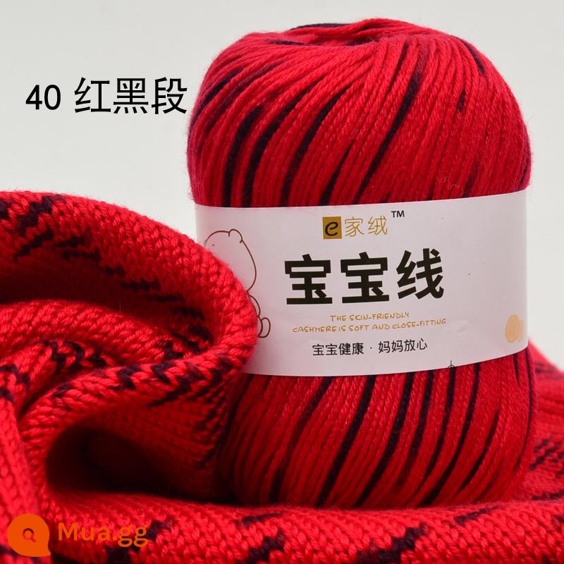 6 sợi len cho bé đặc biệt dệt lụa protein dày vừa cotton sữa chất liệu túi móc dép len cho bé bóng - Đoạn đen đỏ số 40