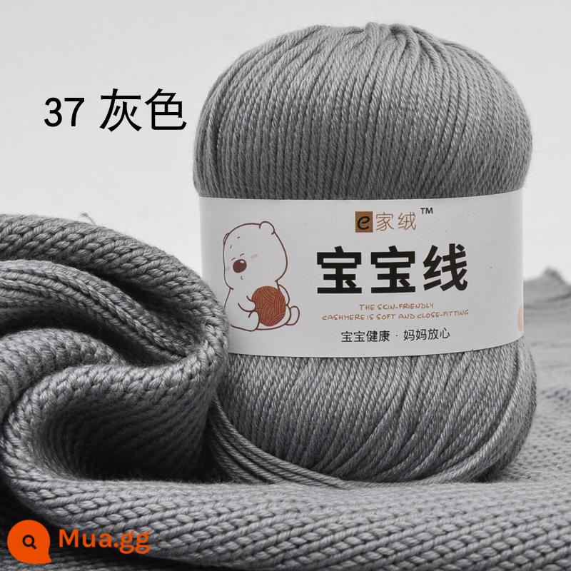 6 sợi len cho bé đặc biệt dệt lụa protein dày vừa cotton sữa chất liệu túi móc dép len cho bé bóng - Xám đậm số 37