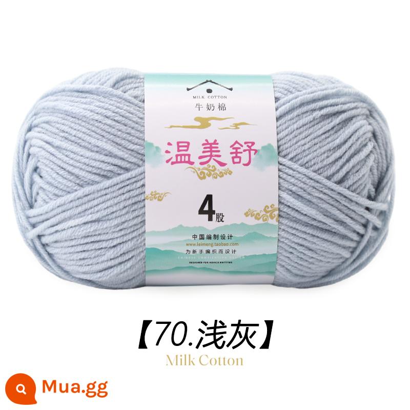 4 Dây Sữa Chải Kỹ Bông Len Bóng Cho Bé Len Dệt Sợi Cotton Tay Đan Móc Dép Len Đặc Biệt - xám nhạt 70