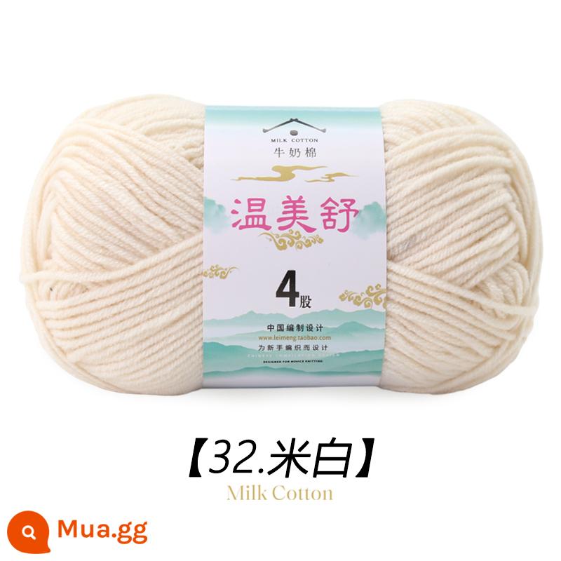 4 Dây Sữa Chải Kỹ Bông Len Bóng Cho Bé Len Dệt Sợi Cotton Tay Đan Móc Dép Len Đặc Biệt - Trắng nhạt 32