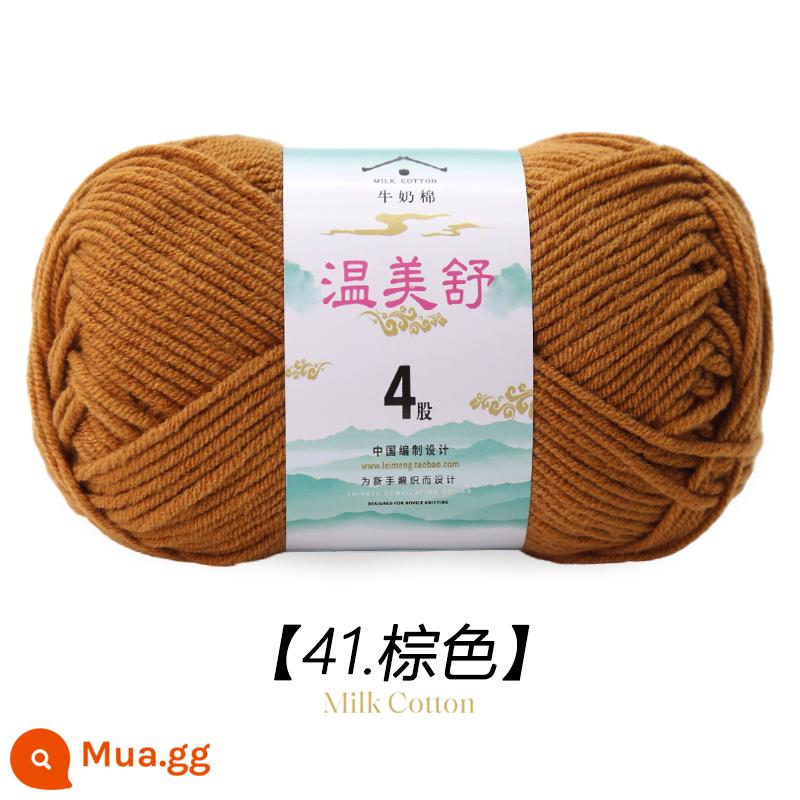 4 Dây Sữa Chải Kỹ Bông Len Bóng Cho Bé Len Dệt Sợi Cotton Tay Đan Móc Dép Len Đặc Biệt - nâu sẫm 41