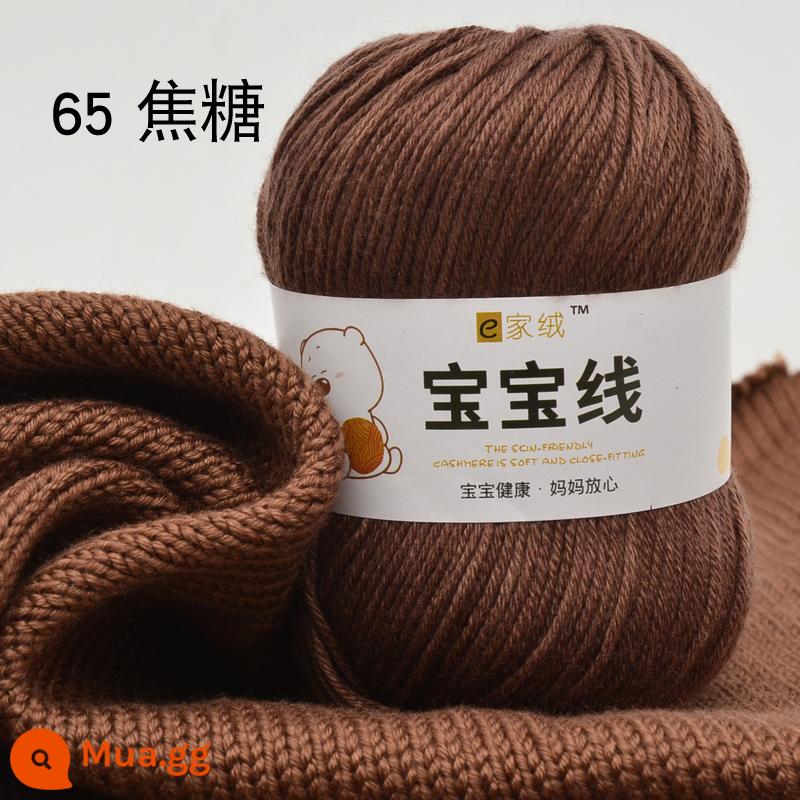 6 sợi len cho bé đặc biệt dệt lụa protein dày vừa cotton sữa chất liệu túi móc dép len cho bé bóng - Màu nâu sẫm số 65