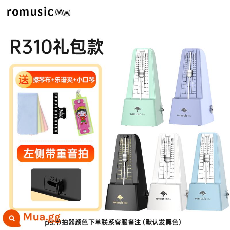 Romusic Cơ Máy Nhịp Piano Kiểm Tra Đặc Biệt Đàn Guitar Guzheng Vĩ Cầm Bầu Bầu Nhịp Điệu Đa Năng - Gói quà tặng R310 [liên hệ bộ phận chăm sóc khách hàng để đổi màu]