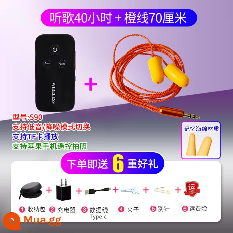 Nút tai bảo hộ lao động giả nhà máy, cách âm và giảm tiếng ồn phổ thông, loa siêu trầm Bluetooth, lười nghe bài hát tại nơi làm việc, cuộc gọi độ phân giải cao - S90＋Xốp đường cam 70cm