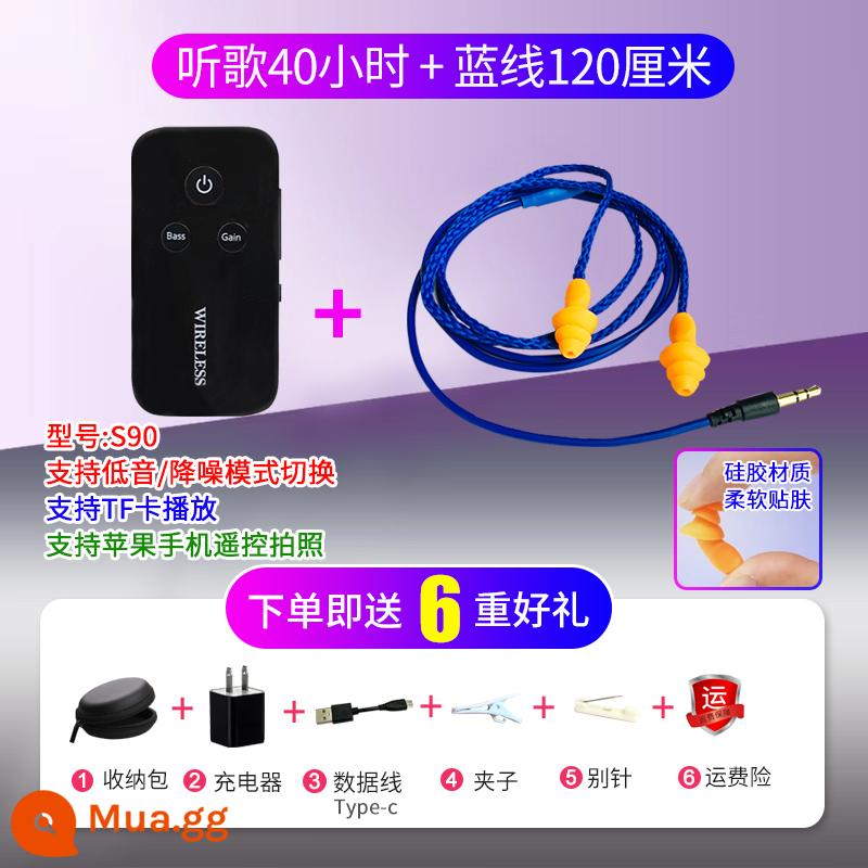 Nút tai bảo hộ lao động giả nhà máy, cách âm và giảm tiếng ồn phổ thông, loa siêu trầm Bluetooth, lười nghe bài hát tại nơi làm việc, cuộc gọi độ phân giải cao - Tai nghe S90+ Blue Line 120cm