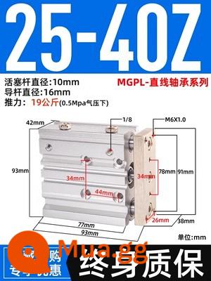 SMC MGPL/MGPM12/16-10Z/20Z/25Z/30Z/40Z/50Z/100Z/100Z/100Z - MGPL25-40Z