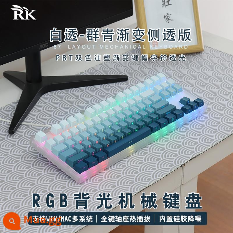 RK87 Keyboard cơ học Trục Red Trà Trục màu xanh lá cây Kaihua Box Trục trắng tùy chỉnh đầy đủ -Ka Hot Chèn 87 Key RGB - Phiên bản chủ đề gradient siêu xanh trong suốt 87 phím màu trắng