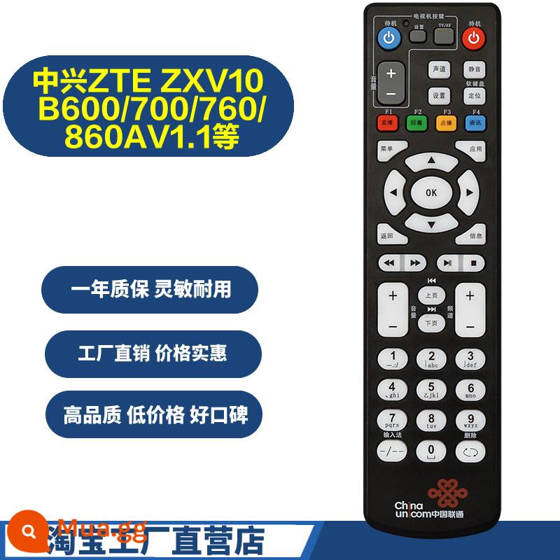 China Unicom set-top box điều khiển từ xa trí tuệ chung Wojia mạng băng thông rộng TV đa năng phiên bản gốc bảng điều khiển từ xa - (Mẫu A2) ZTE B700/760, v.v.