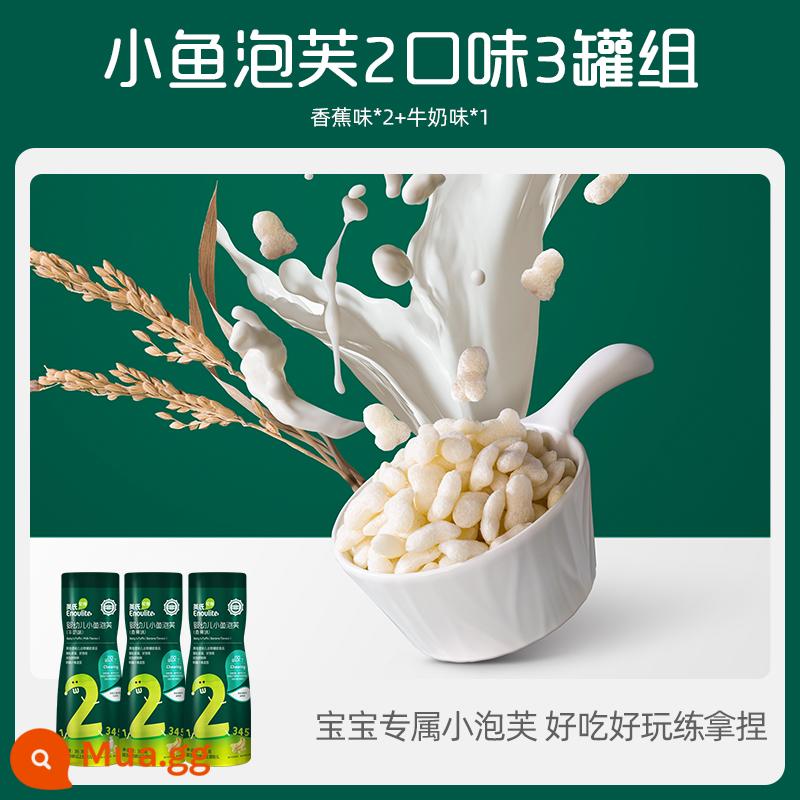 【Kết hợp đồ ăn nhẹ】Bánh snack phồng kiểu Anh cho trẻ em Bánh quy xốp ngón tay cá nhỏ Đồ ăn nhẹ cho trẻ em không chiên - [Bổ sung yếm bánh quy] Puff 2 vị 3 hộp