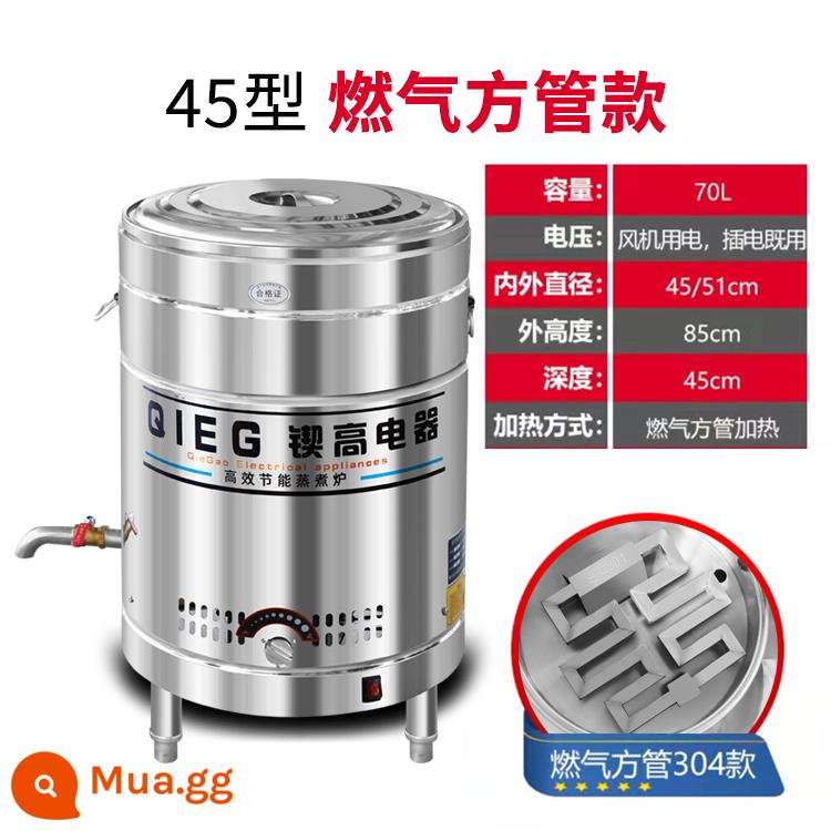 Đun lò mì lò nung mì đa chức năng Gas Gas Electric Heating Gas Soup Pot Năng lượng Tiết kiệm - Ống vuông gas loại 45 (70L) kèm giỏ