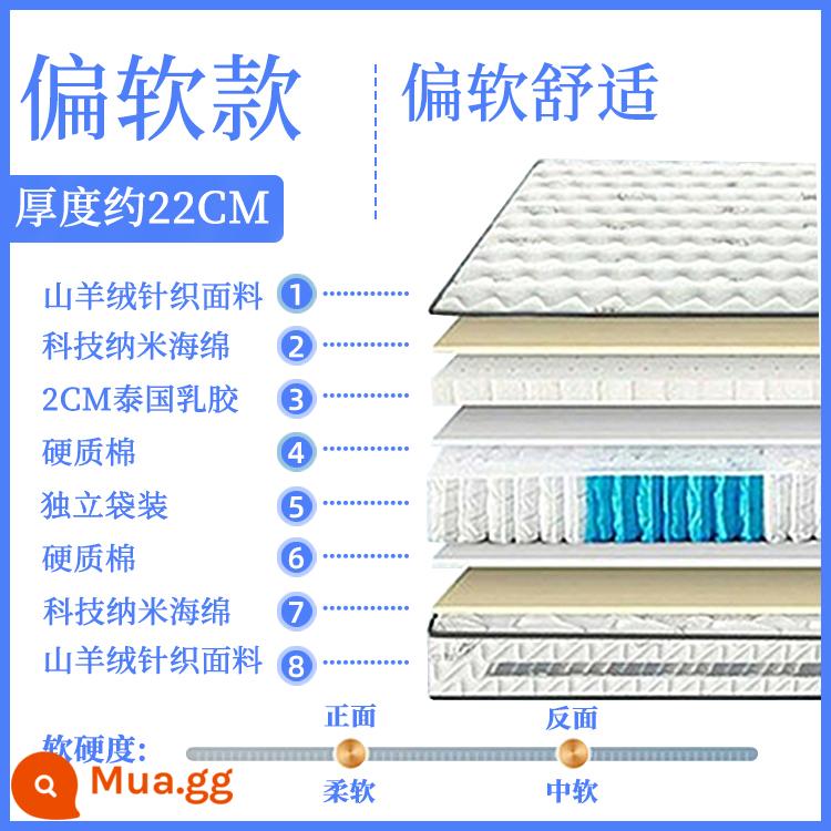 Nệm cá ngựa Simmons top ten thương hiệu nổi tiếng dày 20cm mềm cứng đa dụng giường 1.8m đệm lò xo cao su dừa cọ - Kiểu dáng mềm mại; vải cashmere + mủ 2cm + lò xo túi, 22cm thoải mái