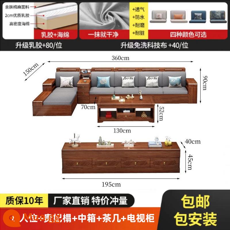 Sofa gỗ óc chó kích thước phòng khách căn hộ mới phong cách Trung Quốc sofa gỗ nguyên khối ghế sofa lưu trữ của đế quốc - Năm chỗ ngồi + ghế phi tần + hộp giữa + bàn cà phê + tủ TV