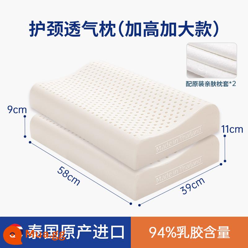 Gối cao su non laytex nhập khẩu thái lan đốt sống cổ giúp ngủ ngon đơn tại nhà lõi gối cao su thiên nhiên - Bảo vệ cổ có kích thước và chiều cao lớn hơn [gói 2] (gối nam)