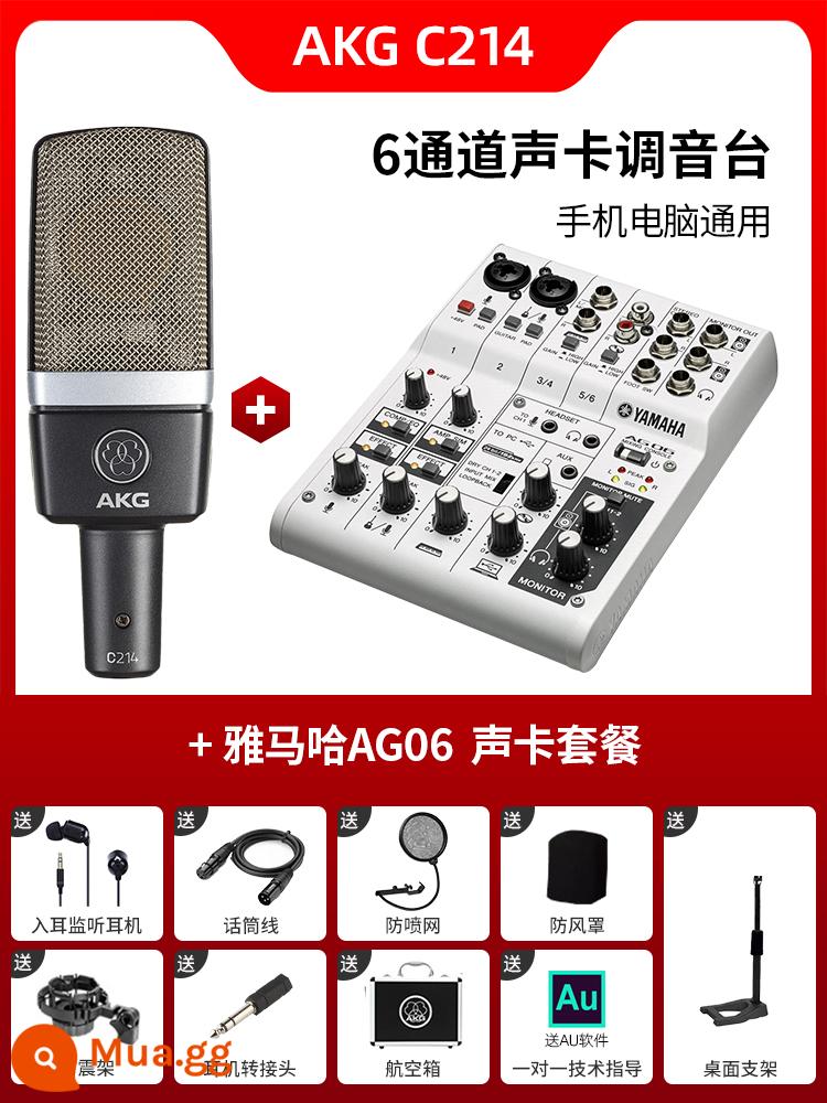 Micro điện dung AKG C214 chuyên nghiệp lớn màng thu âm trực tiếp K bài hát micro ghi âm thanh nhạc cụ ghi âm - Bộ C214 + AG06