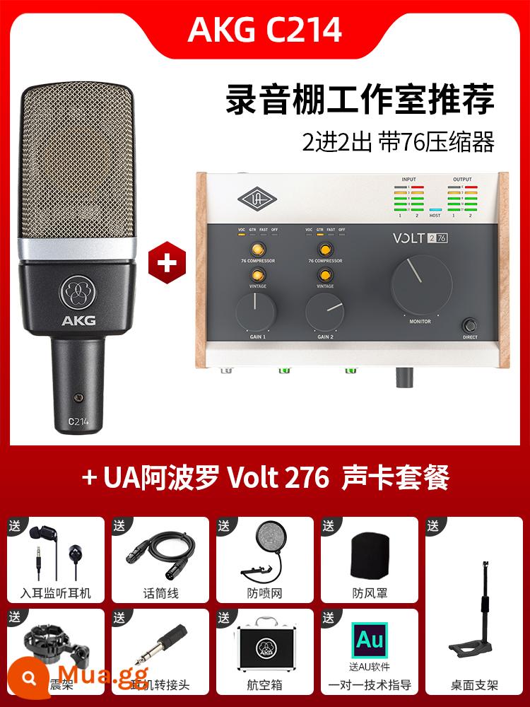 Micro điện dung AKG C214 chuyên nghiệp lớn màng thu âm trực tiếp K bài hát micro ghi âm thanh nhạc cụ ghi âm - C214 + UA Apollo VOLT 276